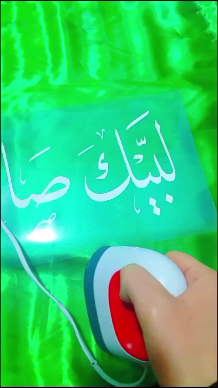 رايات اخضر  طباعة لبيك_ صاحب_ الأمر 
يتوفر توصيل جميع محافظات 🚕


**إذا كنت صاحب هذا الإعلان وتريد حذفه لأي سبب، رجاءا أرسل رسالة إلى الدعم الفني**