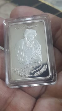 مسكوكه • فتوى الجهاد الكفائي • بروف