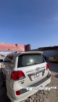 معرض العكيلي • جديد • بغداد