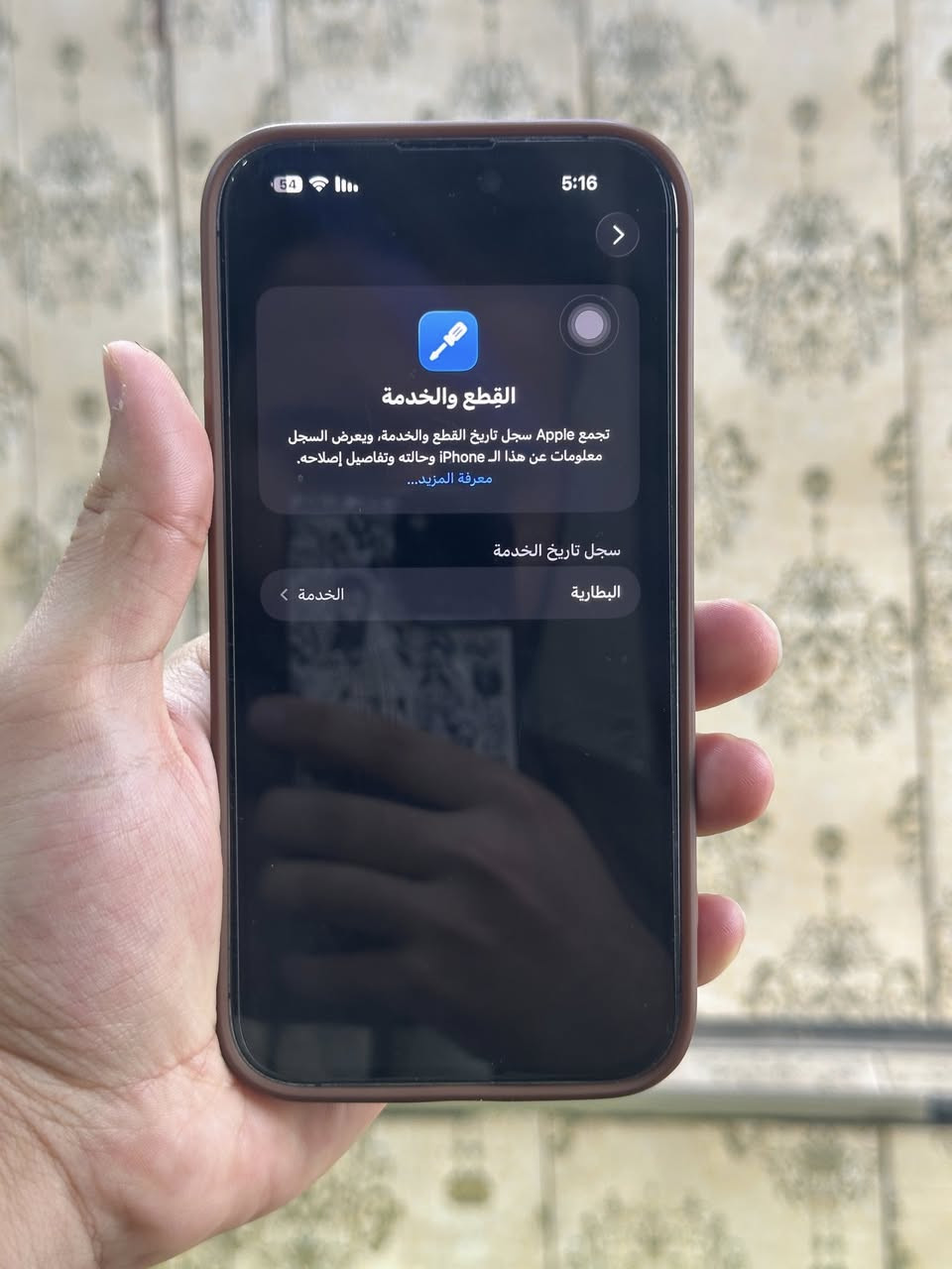 ايفون 14 برو ماكس للبيع الجهاز شرق اوسط نضيف كلش فقط البطاريه خدمه وامانه الله صرفه كلش طبيعي وبلاديه البطارية تجي تفحص وتشوف وتلعب بي شكد ما يعجبك وتشوف صرف البطاريه اذا ما قتنعت عوفه 

الذاكره 256

السعر : 700 وبي مجال وتشلعون عيوني
المكان: بغداد العبيدي شارع عشرين
رقمي: ***********
