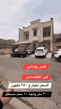 ٢٠٠ متر                  . بسعر كلش مناسب بالسيديه للاستفسار عن العقار...