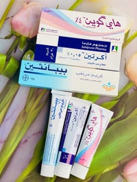 تفتيح • إزالة تصبغات • توحيد اللون