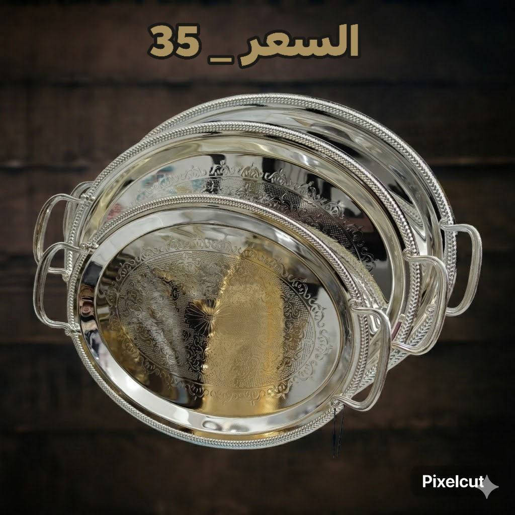 💢  سيت صينية اصلي ثلاثي 💢
📍 العنوان: واسط - قضاء الحي - شارع الشيخ.
🚗 خدمة التوصيل: متوفرة داخل القضاء وكافة المناطق.
الصور والأسعار موضحة بالمنشور. للحجز أو الاستفسار، راسلونا على الخاص أو زورونا بالمحل.
أهلاً وسهلاً بكم! 🌸
#التميمي_للتسوق_المنزلي
#واسط #قضاء_الحي #شارع_الشيخ #منزلية 
#fyp
#ForYou
#ForYouPage
#viral
#titkok
#titkokviral
#trending
#trendingvideo. #اكسبلور. #فولو
#متابعين #أبرزالمعجبين. #فيسبوك
#ترندات #ترند #هاشتاك 
 #creatorsearchinsights
#مطبخ.#سيت #سيت_صينية_ثلاثي
#صياني_تقديم #صينية_تقديم


**إذا كنت صاحب هذا الإعلان وتريد حذفه لأي سبب، رجاءا أرسل رسالة إلى الدعم الفني**