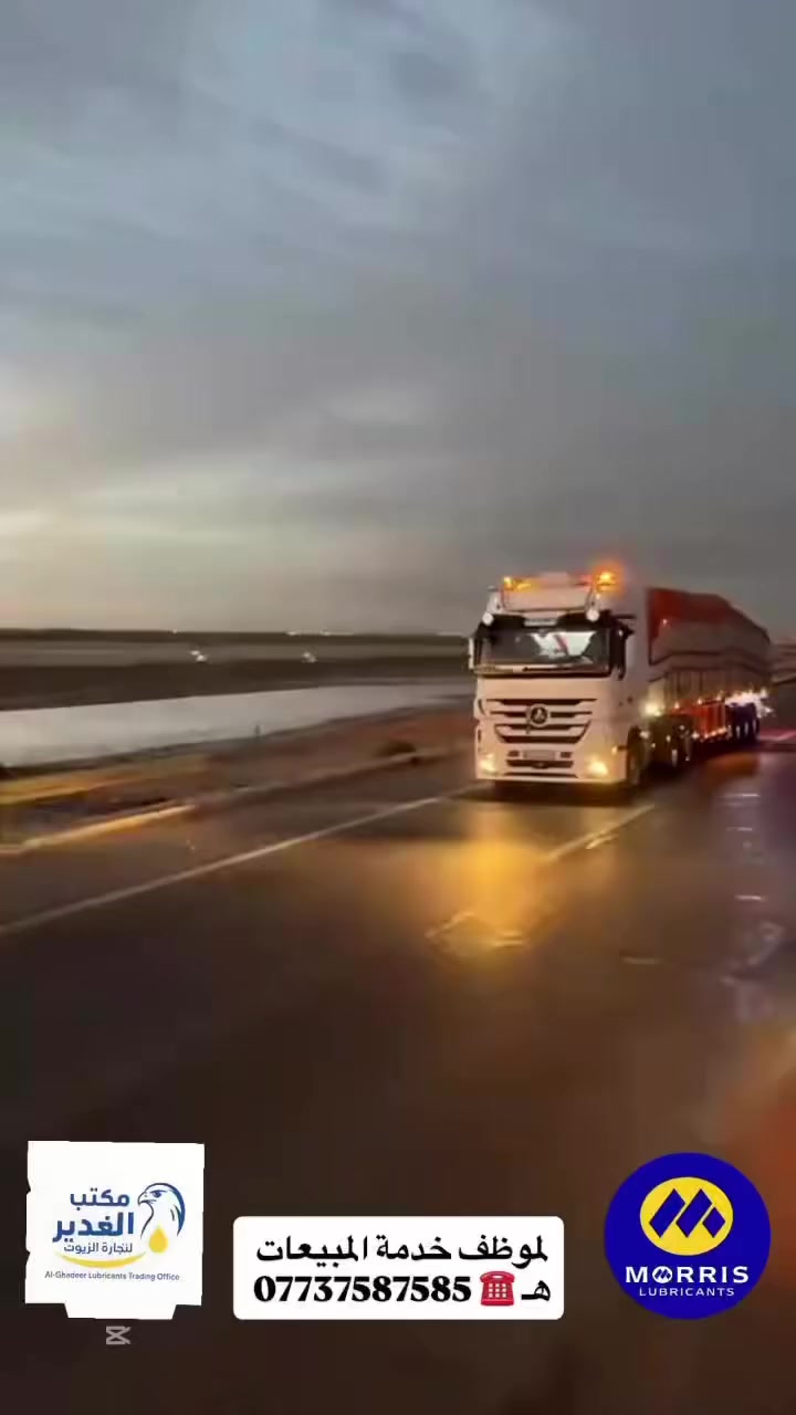 مكتب الغدير لتجارة الزيوت 🤎
هـ موظف خدمة المبيعات 
☎️***********  #موبيل #فولفلاين #اقوى_العروض #oil #العراق #العلامة_الاولى
