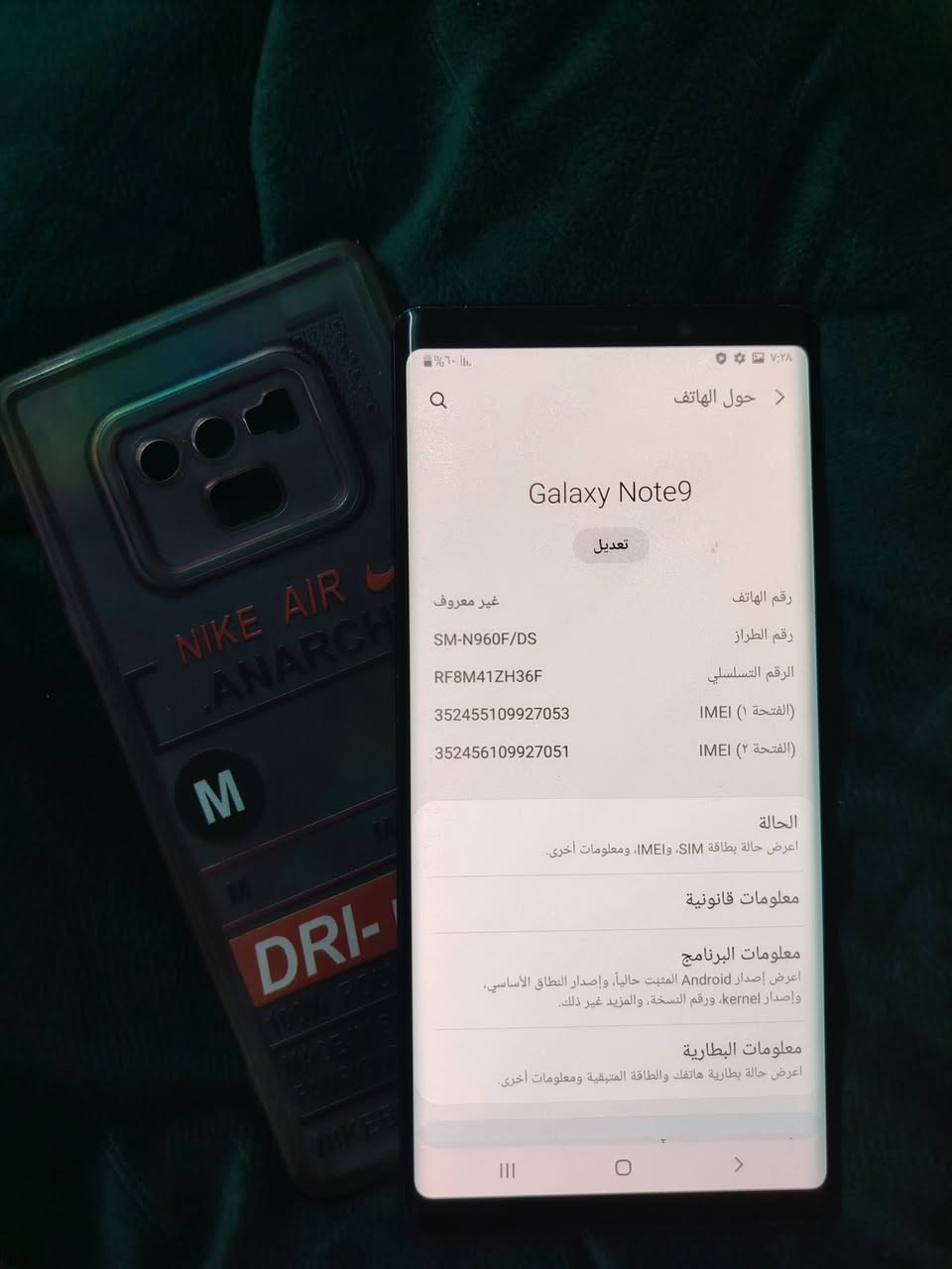 كلكسي نوت ٩ شرق اوسط
ذاكرته ١٢٨   دبل سيم كارت

نظيف وكله شغال

سعره ٢٠٠ الف

مكاني بغداد البياع
للاستفسار اتصل ***********
