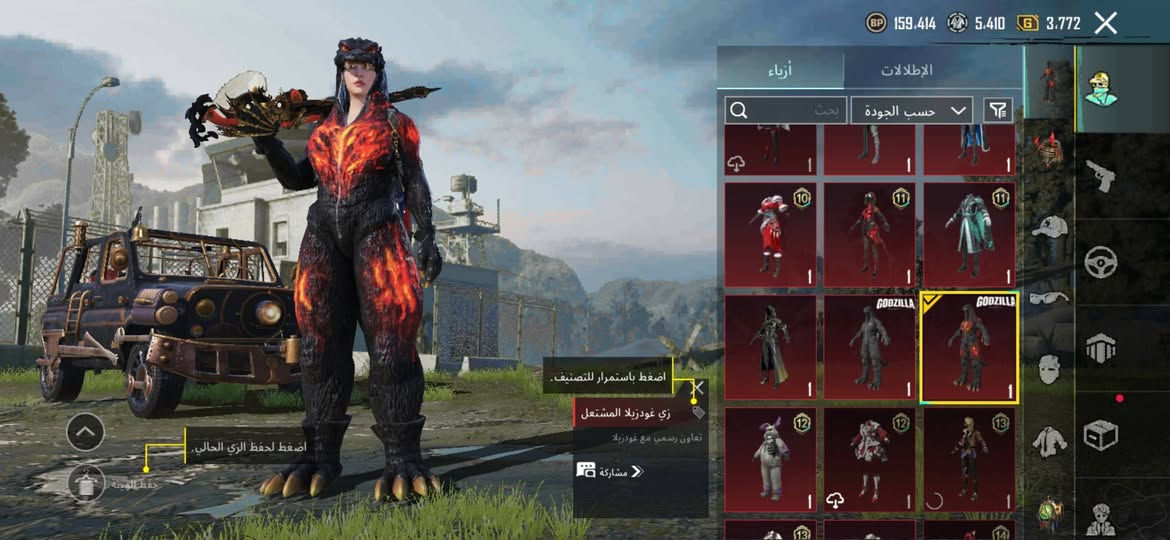 حساب بوبجي مرتب للبيع اسلوب خرافي  اسلحة تطور 23 كل مسج 4 بدلة اكس مختم البكج كامل السعر 100 للتواصل ***********
