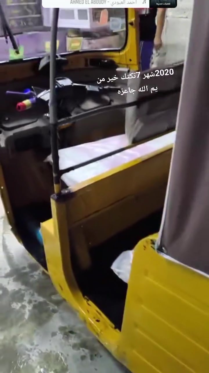 ياالله سلام عليكم  تكتك لبيع موديل 2020شهر 7 رقم نكليزي بغداد  العنوان بغداد حسينيت المعامل السعر 6و700وبيه مجال بس دوس معمره ولغد بي ربع صابع كون صريح نتصال وتساب متوفر ***********
