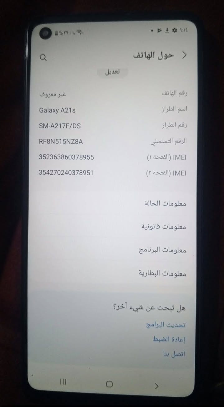 السلام عليكم


**إذا كنت صاحب هذا الإعلان وتريد حذفه لأي سبب، رجاءا أرسل رسالة إلى الدعم الفني**