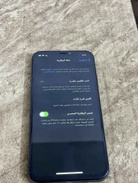 آيفون X • ٢٥٦ • بطارية ٨٠