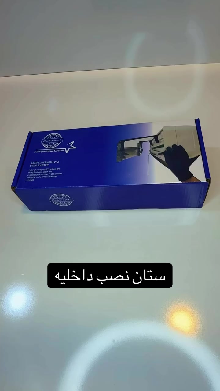 ستان نصب داخليه افضل سعر مع التوصيل ، للحجز واتساب ***********
