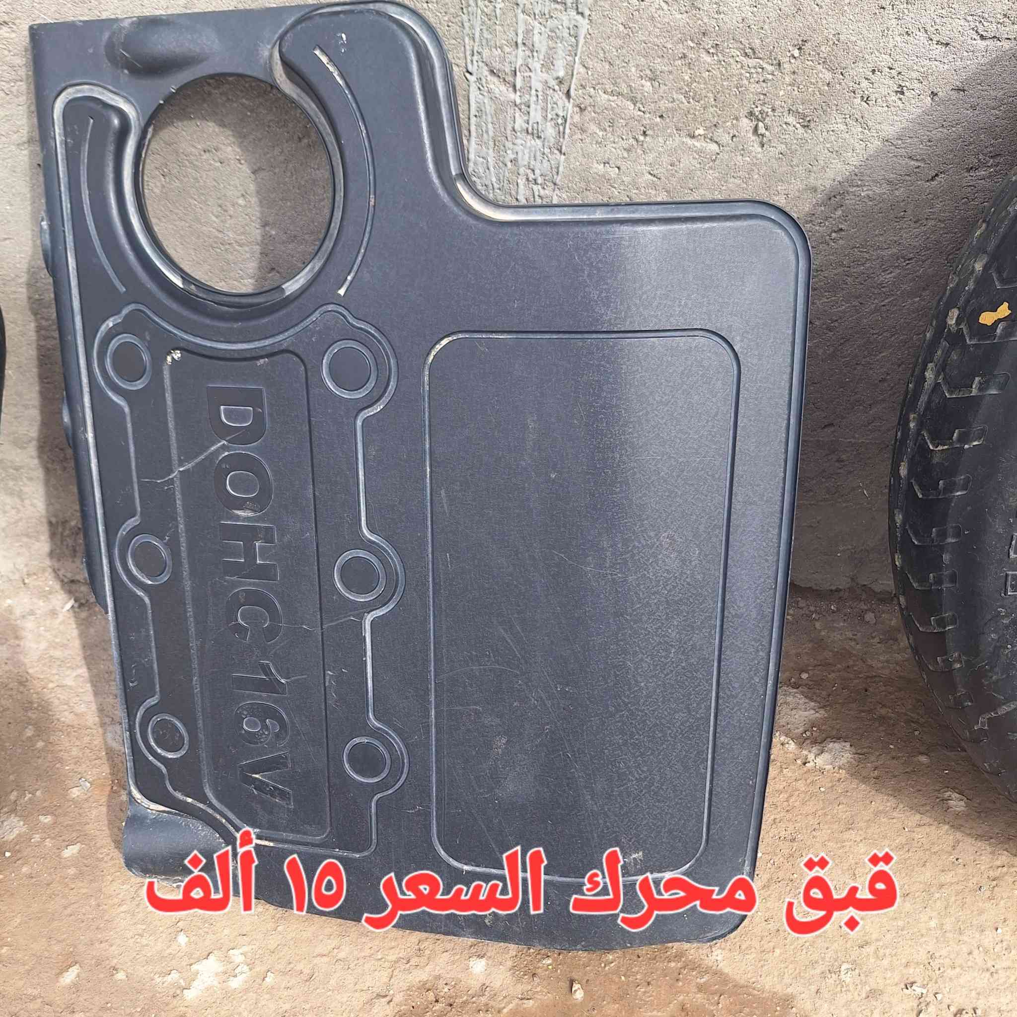 أدوات سوناتا أمريكي ٢٠١٠ للبيع
***********
