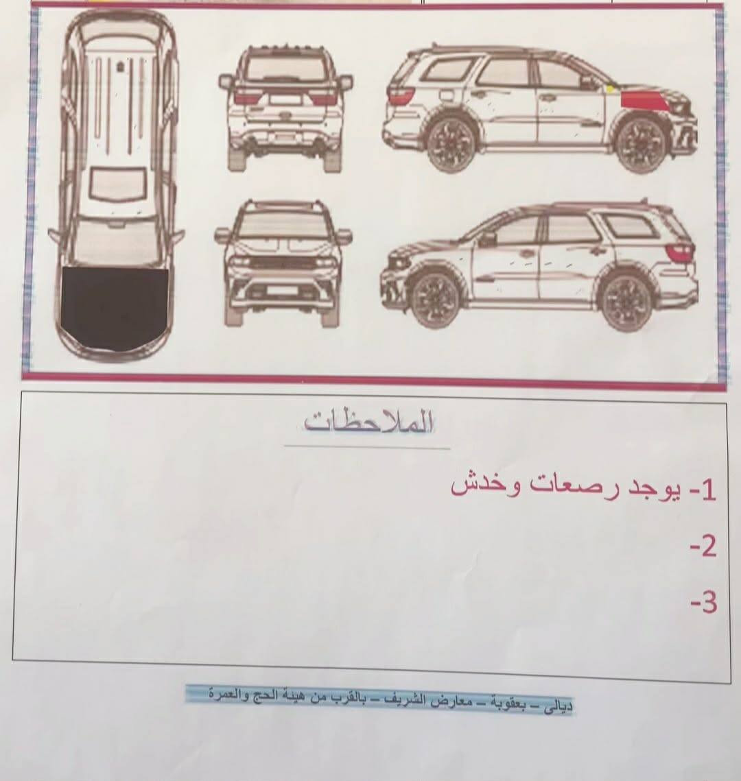 السلام عليكم للبيع فقط
ادوات
مكانها تكريت حي الصقور 
بدون كص السياره لوك جديده فول
فول الفول ماعده التنته
السعر 75;
صدر تخم تاير تبريد تدفه كلهه بلاد السياره وضع الشركه موديل 15 
للاستفسار اكثر اتصل
***********
او مراوس ابسياره حديثه رقم
