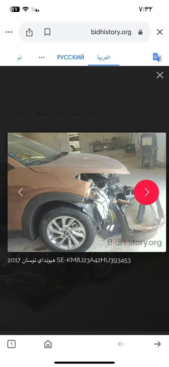 توكسان ١٧ مكفوله من الصبغ عدا باب كلير حسب الفحص بيه شخطه بالدعاميه الخلفيه وضربة صغيره من حادثه بالبنيد واضح بالصوره  
تايرات جدد باتري جديد دهنه كله موتل وبانزين كله محسن مابيه اي صوت ادوانز مال بيت  ماشية ٧٠ الف ميل  
المكان نجف ***********
155 وبيه شويه مجال
