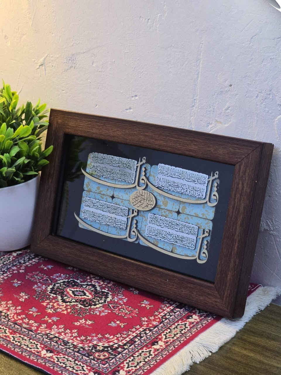 لوحة خشبية "سور قرانية (الصمد٫الكافرون٫الفلق٫الناس)" 3D🌱
للحَجز دايركت📥
📍يوجد توصيل لِكل المحافظات


**إذا كنت صاحب هذا الإعلان وتريد حذفه لأي سبب، رجاءا أرسل رسالة إلى الدعم الفني**