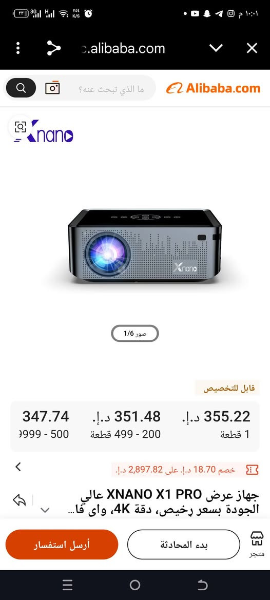 فحم ب٤٠ مع التوصيل الجاهز مايطلع عرض بس الاتجاهات اللمس الفوك تشتغل بس مايعرض ماعرف السبب يجوز قطعة فالت بيها شي


**إذا كنت صاحب هذا الإعلان وتريد حذفه لأي سبب، رجاءا أرسل رسالة إلى الدعم الفني**