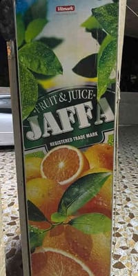 براد للبيع السعر 225 وبي مجال  07821066411