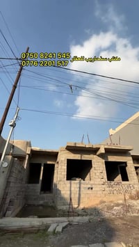 حي الصحة الثانية • ١٢٥م • طابق واحد عظم