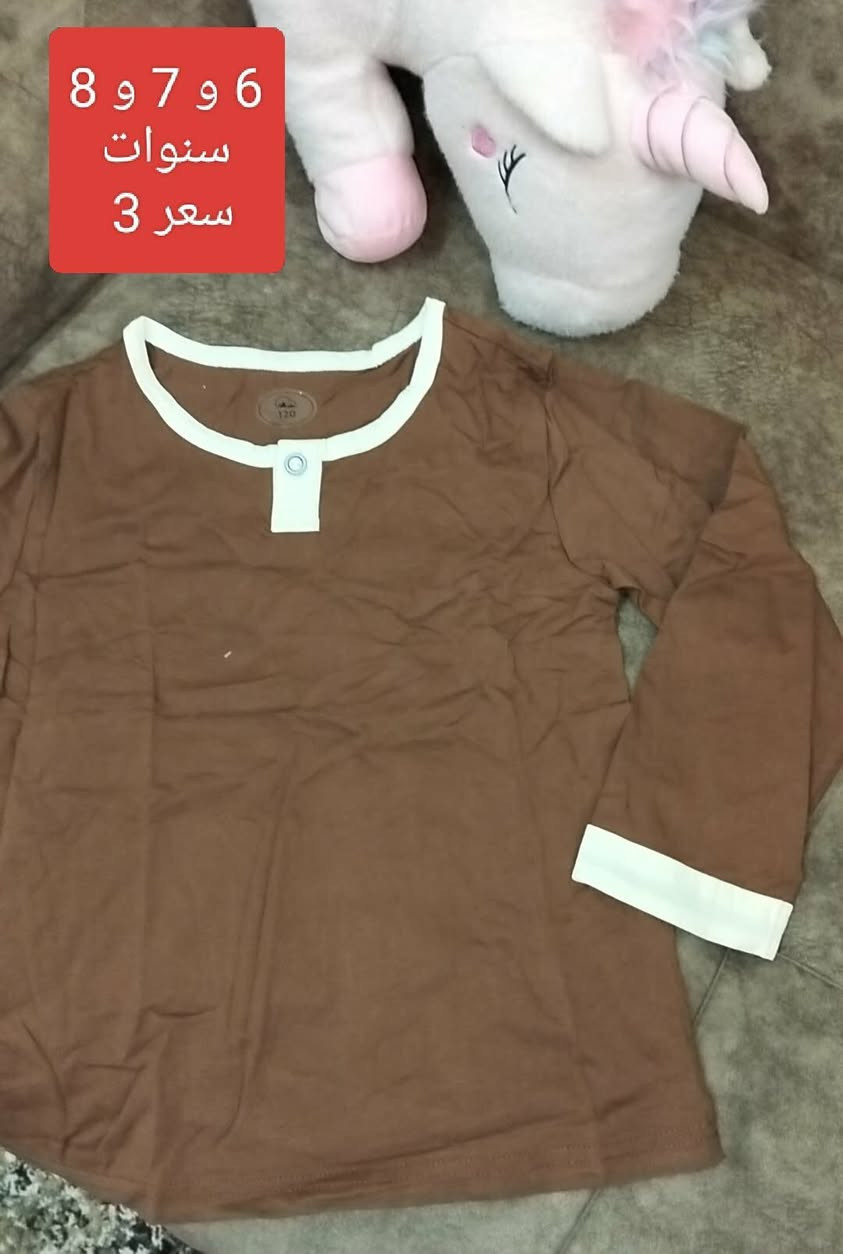 تصفية بظاعة والاسعار بيهن مجال


**إذا كنت صاحب هذا الإعلان وتريد حذفه لأي سبب، رجاءا أرسل رسالة إلى الدعم الفني**