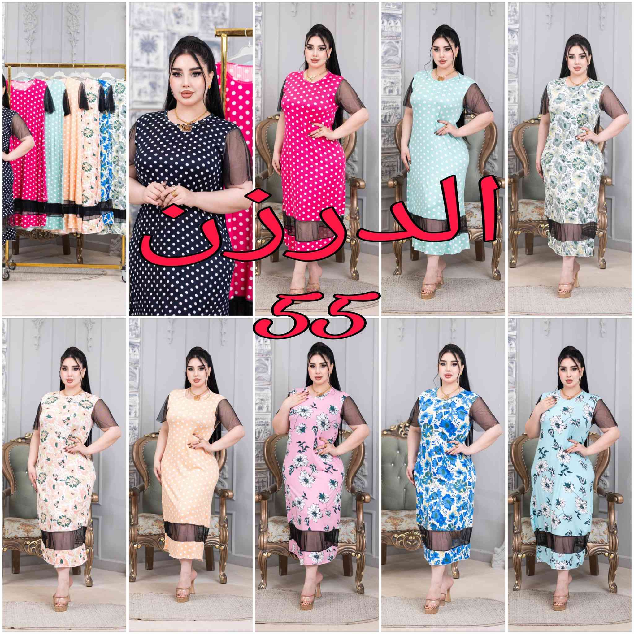 قناتنه ع تلي گرام 👇🏻
https://t.me/dhjucnkv
اقل طلب ب جمله نص درزن 
متوفر مفرد ايضآ 
توصيل بغداد 5 
المحافظات 6


**إذا كنت صاحب هذا الإعلان وتريد حذفه لأي سبب، رجاءا أرسل رسالة إلى الدعم الفني**