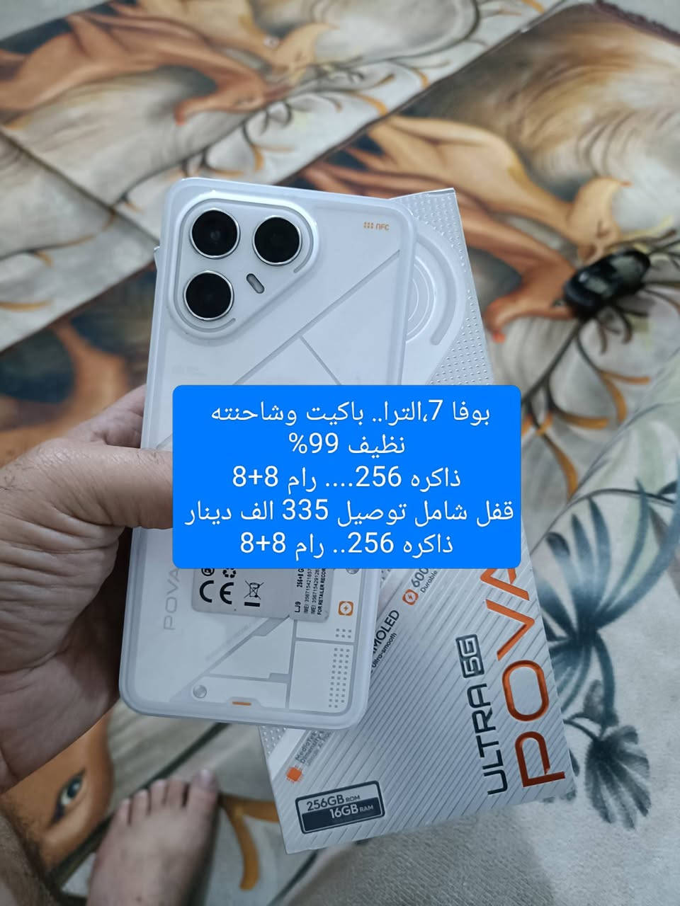 فقط بيع... تواصل عن طريق الواتس اب فقط
*********** 
ماعندي مراوس اخوتي الطيبين 
الاسعار ثابته 
توصيل مجاني 
ضمان 5 ايام للجهاز
