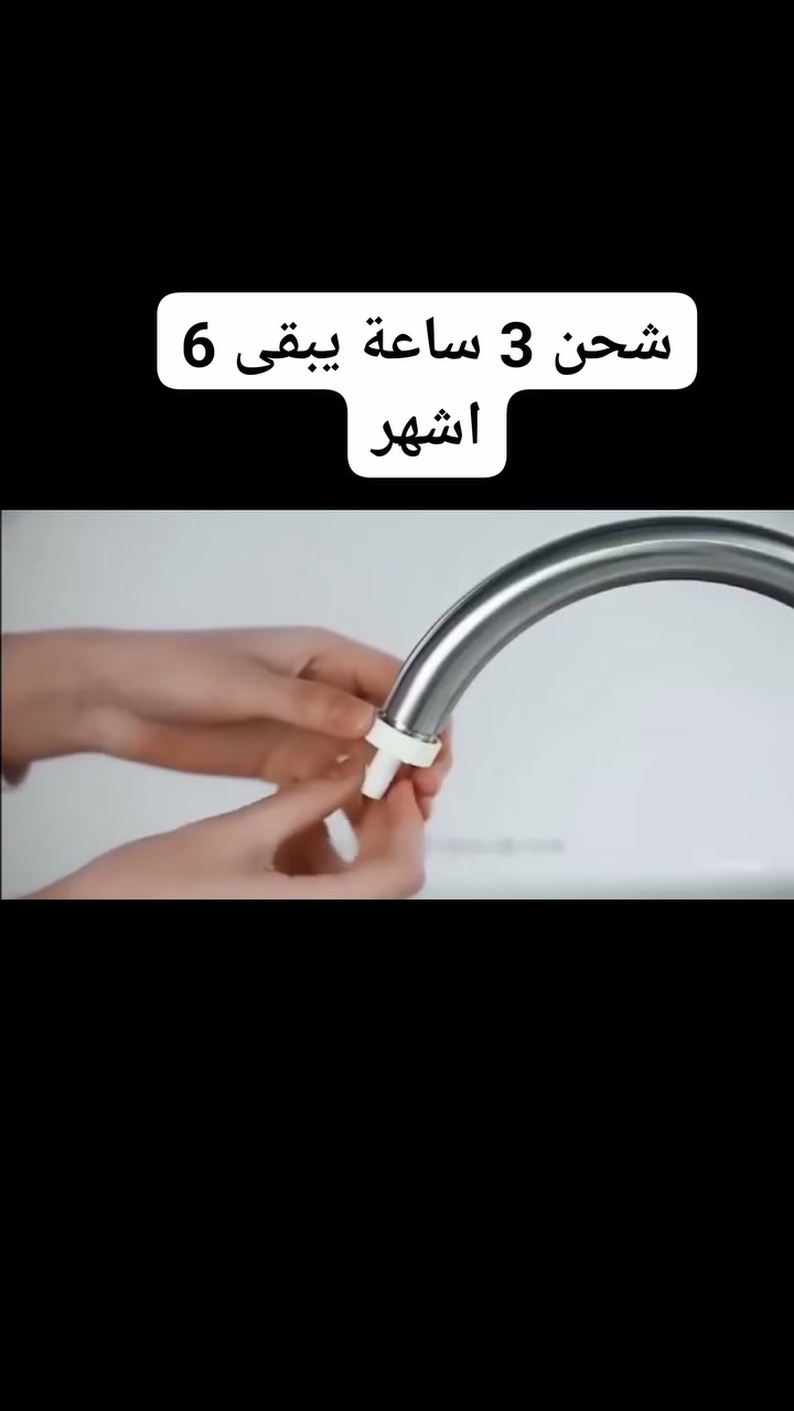 حساس ذكي وموفر للمياه لتحويل صنابير المياه العادية الى ذكية بدون لمس


**إذا كنت صاحب هذا الإعلان وتريد حذفه لأي سبب، رجاءا أرسل رسالة إلى الدعم الفني**