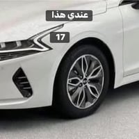 مرواس • اكسسوار