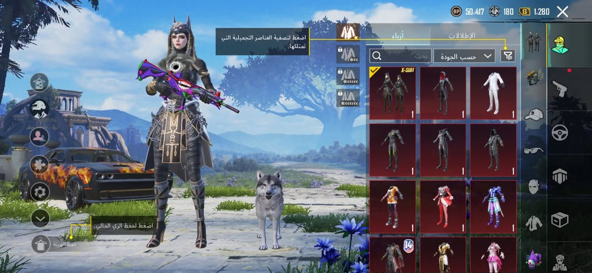 السلام عليكم حبايب حساب بوبجي للبيع المكان كربلاء الرقم ***********
امفور جوكر لفل (5)
امفور النمر لفل (6)
وبي بعد هواي هواي شغلات تجمع الدودج بي 
البدله أكس لفل (2)
البدلات 61 مثك البدلات فقط موجود خاص او رقم همين اعيد ***********
