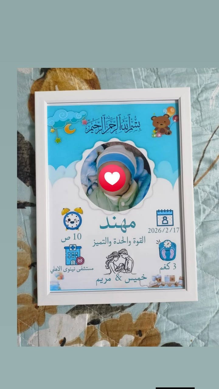 #طباعة #صور #حسب #الطلب #هدايا #توزيعات #ملصقات #ستيكرات #ملابست
#متوفر #توصيل #لجميع #المحافظات


**إذا كنت صاحب هذا الإعلان وتريد حذفه لأي سبب، رجاءا أرسل رسالة إلى الدعم الفني**