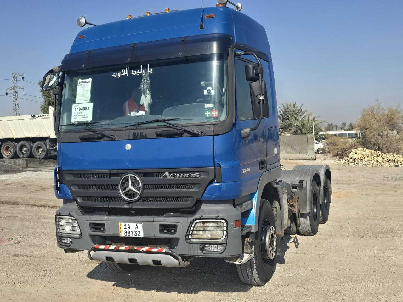 سلام عليكم
للبيع دخول جديد بسمي ورقم نكليزي
***********
