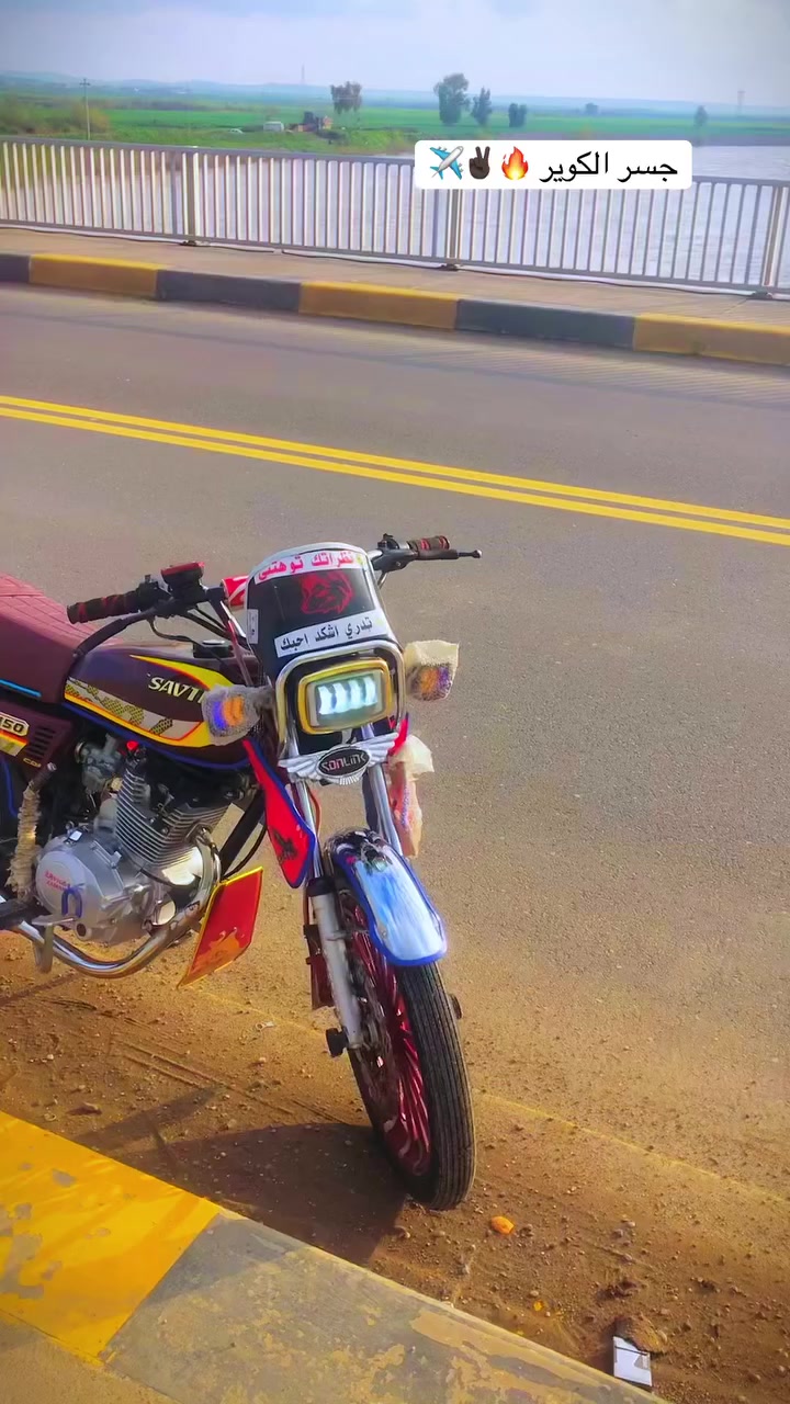 السلام عليكم  ماطور للبيع 2025سافين اخو الصفر مالجنايه جنبزه فول تاخذون ماتصرف عليه ربع محرك150 كبس منفيس اصلي  مكاني اكوير سعر ٧٠٠ وبي مجال قليل الخاص مفتوح رقمي ‭٠٧٧٠ ٢٨٤ ٩٤٦١‬
