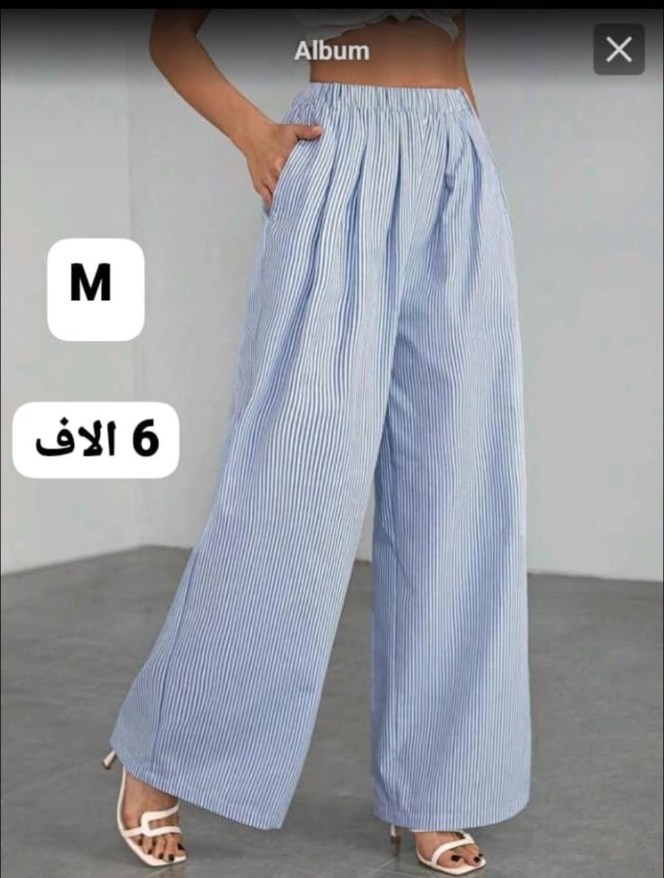 ‏#عروووووض 👍👍🔥🔥🔥🔥🔥🔥🔥

#توصيل ضمن أربيل و #المحافظات 

#لينك الكروب لمشاهدة باقي العروض

https://chat.whatsapp.com/GLFnhJFTKYKF3dvwkJWiTD?mode=gi_t


**إذا كنت صاحب هذا الإعلان وتريد حذفه لأي سبب، رجاءا أرسل رسالة إلى الدعم الفني**