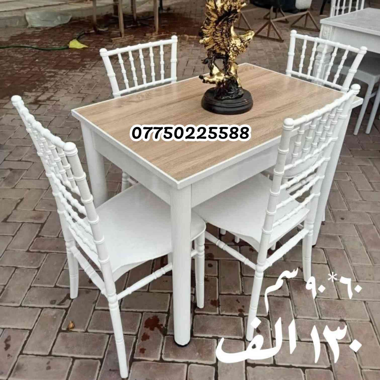 سفرتج أحلى برمضان وي عروضنا! 🌙✨
​لأن رمضان لمة وعزيمة، جبنالكم ميازة طعام اقتصادية، شكلها يفتح النفس وسعرها ما يتفوت! 😍
​
​الجودة: خشب متين وتصميم مودرن يبيض الوجه كدام الضيوف.

​📍 العنوان: بغداد - قرب سيطرة الشعب القديمة - السريدات - مقابل محطة وقود الصمود.

🚛 توصيل  لكل مناطق بغداد وكل محافظات العراق.
​📞 للحجز والاستفسار:

راسلونا خاص أو اتصلوا بينا (واتساب): ***********

​#رمضان_كريم #أثاث_العراق #سفرة_رمضان #ديكور_مودرن #عروض_رمضان
