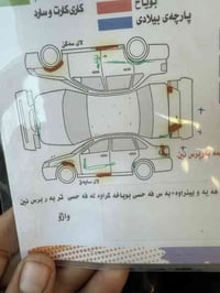 سيراتو ٢٠١١ سياره سليمانيه بسمي سنويه هزه براد كلشي جديد سونرموجود بل ...