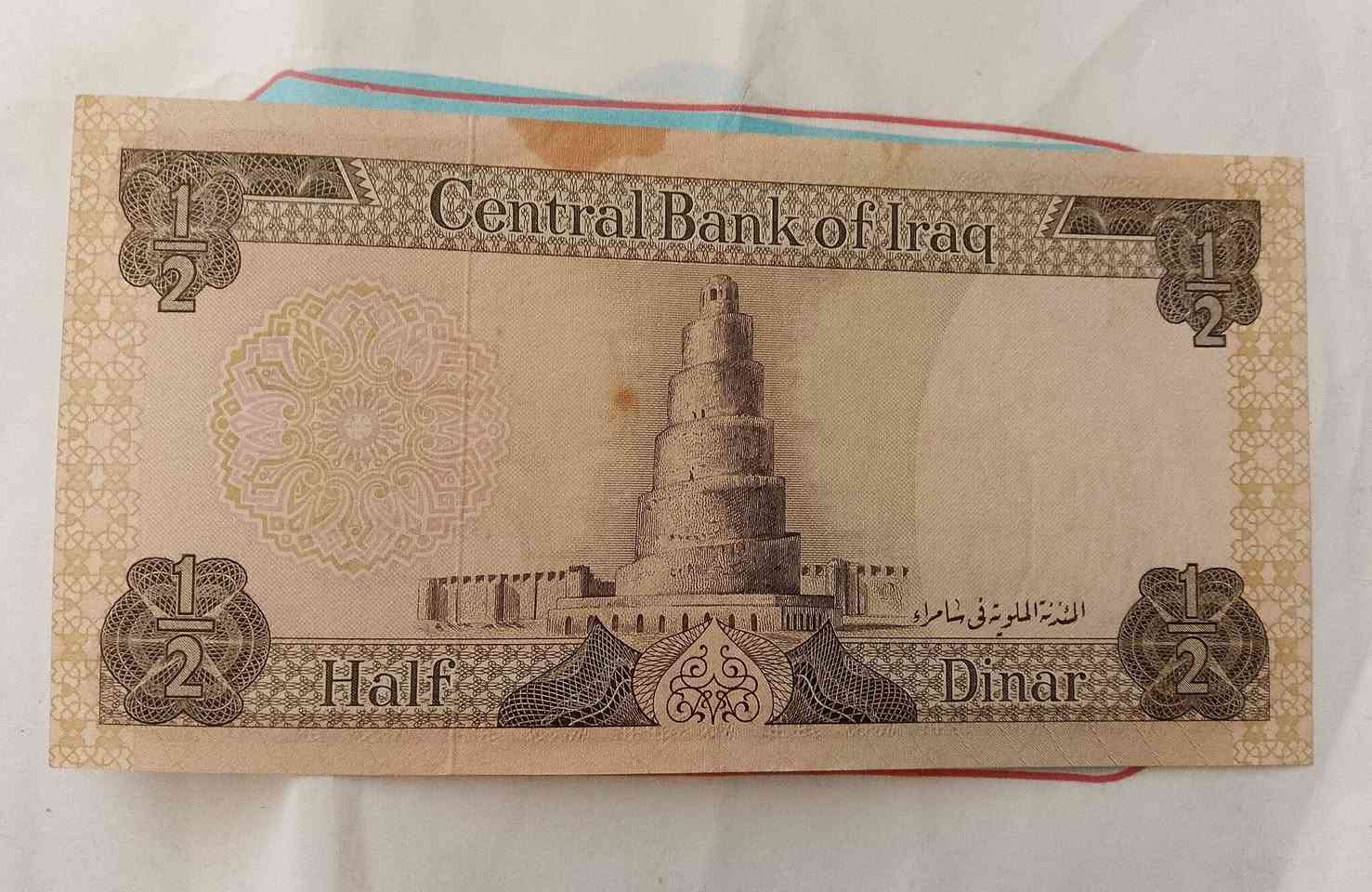 نصف دينار سايلو حالة عالية جدا بدون طوية
35 الف دينار مع التوصيل


**إذا كنت صاحب هذا الإعلان وتريد حذفه لأي سبب، رجاءا أرسل رسالة إلى الدعم الفني**