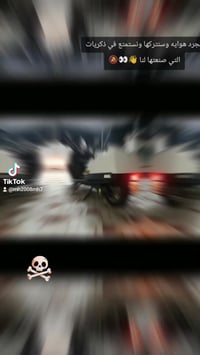 فيوجن للبيع ما مفتوحه دراجه ناشفه وجاهزه من كلشي متواجت خاص 0783920988...