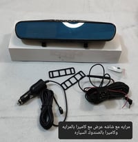 داشكام أصليه امازون • كام امامي وخلفي • فول HD1080