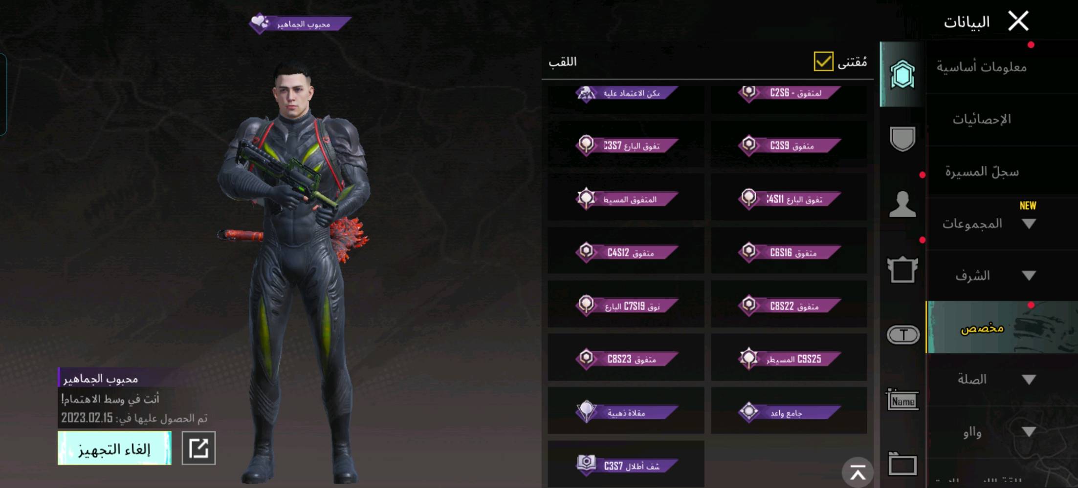 كركوك
***********