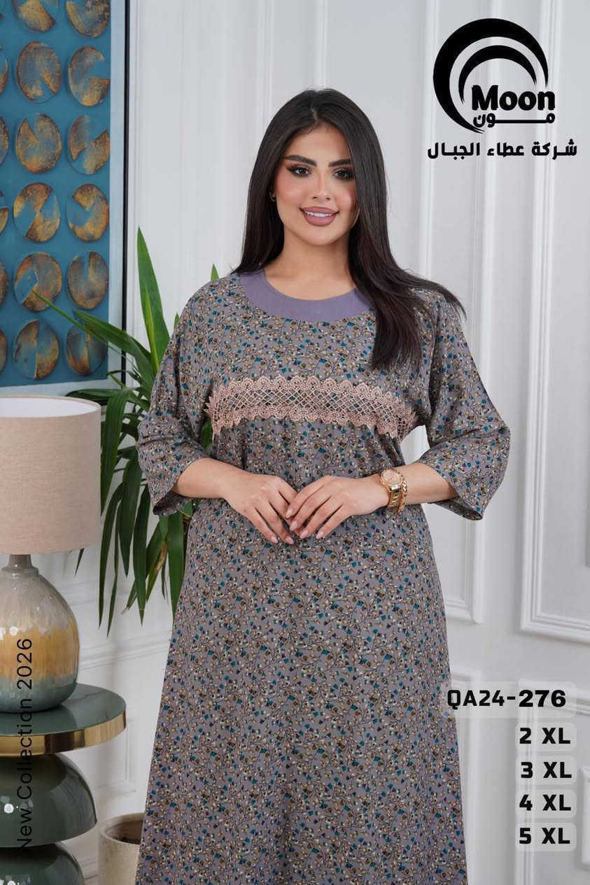 جمله فقط اقل طلب درزن خامه كشمير


**إذا كنت صاحب هذا الإعلان وتريد حذفه لأي سبب، رجاءا أرسل رسالة إلى الدعم الفني**