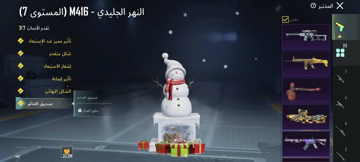 لحساب لبيع سعر 150 ويرهم مروس إذا مو شراي لا تجي
***********
