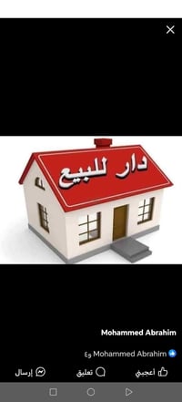 خانقين توله فروش • ٣٥٠م • طابو صرف