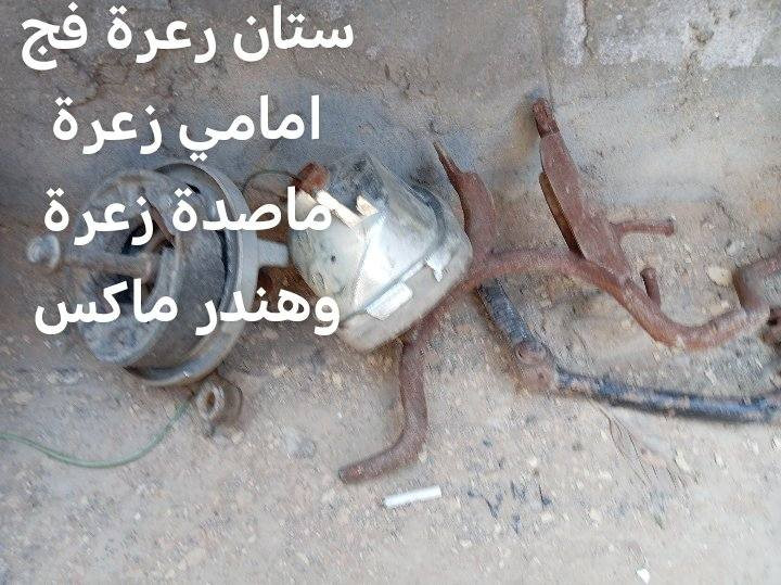 غراض كلمن وسعرة ماعدي توصيل جوة السوك ولله غراض نضيفة المكان الديوانية حي الامين خاص او ***********

