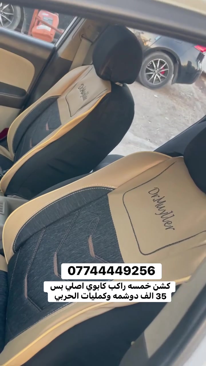 دوشمه وكمليات الحربي العنوان موصل سايدين الميثاق مقابيل عدي فواكه مجور رائد بدر


**إذا كنت صاحب هذا الإعلان وتريد حذفه لأي سبب، رجاءا أرسل رسالة إلى الدعم الفني**
