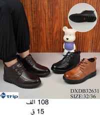 ترانشــــــــــوز ولادي بناتي اطفال  الأســـــعار والقياسات داخل الصور...