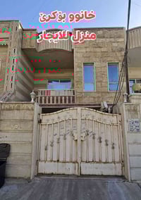 حي ١٢١ كولان • غرفتين • موديل سليماني