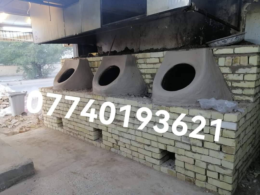 ابوعرب الكوفي 
لبيع وبناء التنانير جميع الأحجام 
وعمل تنانير شوي الأسماك و تنانير المندي
وتجهيزات المخابز وآلافران والمطاعم
#معمل ابوعرب الكوفي الاستفسار والاتصال ***********
***********
