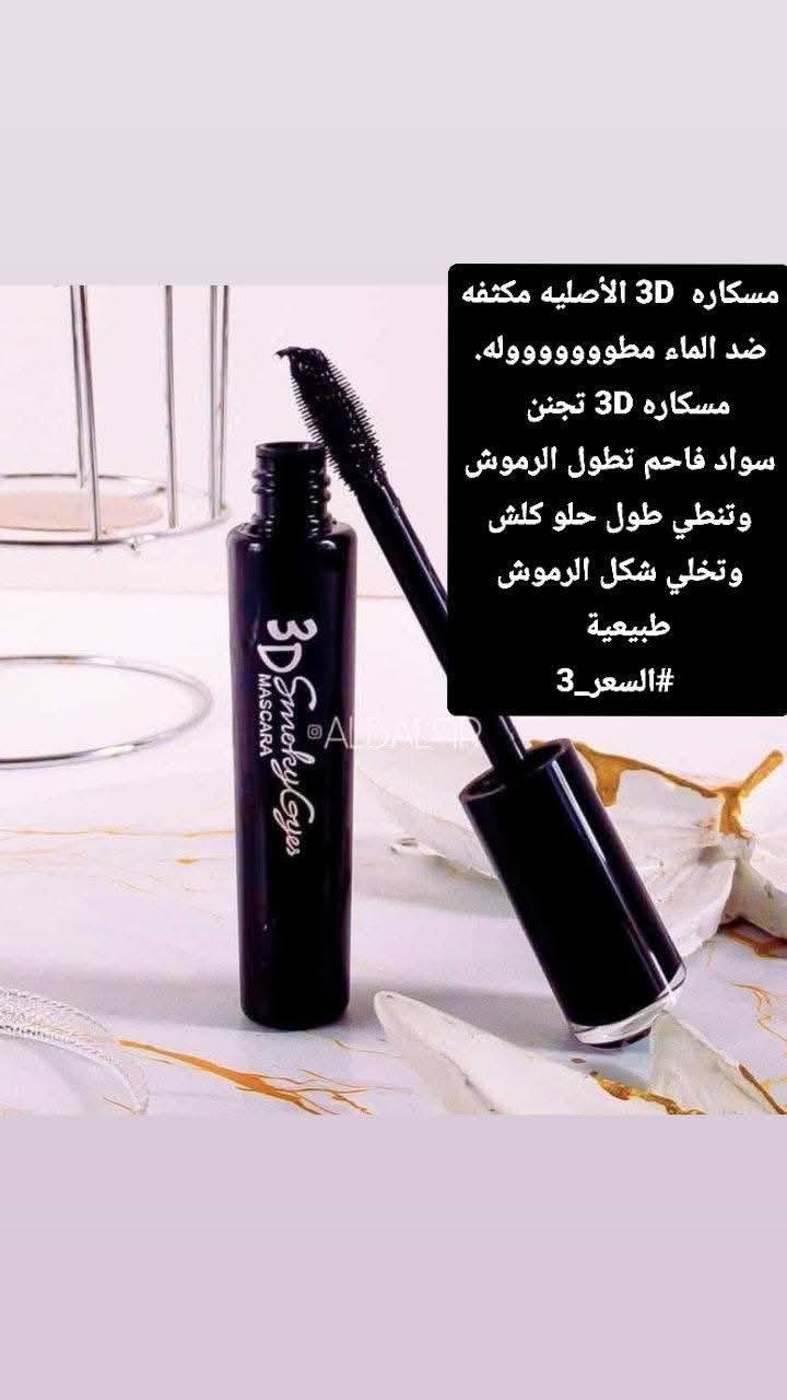 الاسـعـار داخـل الـصـور
يـوجـد تـوصـيل داخـل بــلد الـفيــن


**إذا كنت صاحب هذا الإعلان وتريد حذفه لأي سبب، رجاءا أرسل رسالة إلى الدعم الفني**