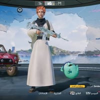 حساب للبيع • وايدي مميز • نوادر