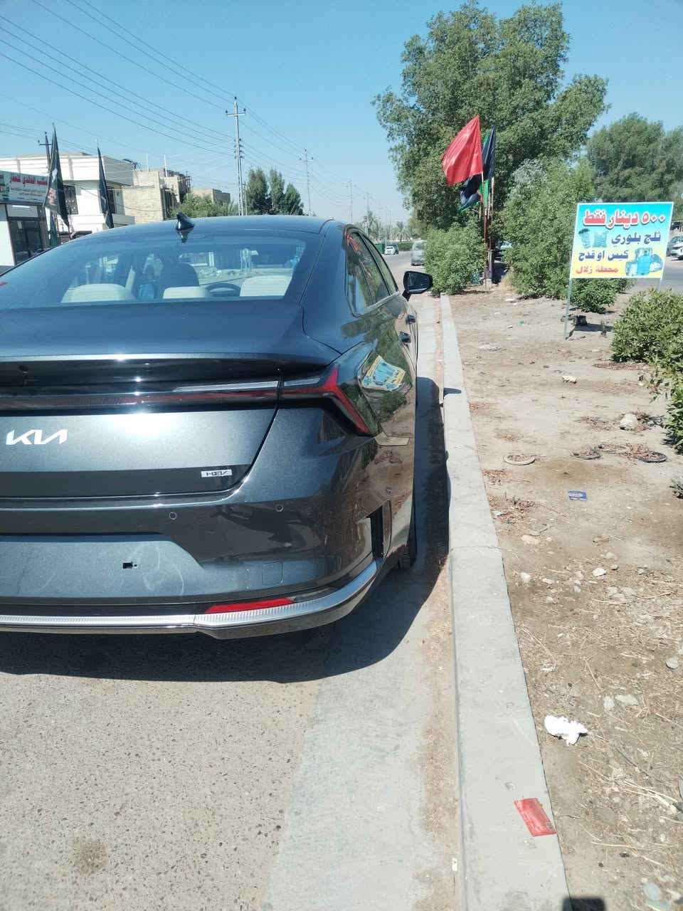 سلام عليكم سياره K8 للبيع وارد كوري هابرد موديل ٢٥ سياره جاهزه من كل شي فول مواصفات عده فتحه تشغيل عن بعد تحكم بل بصمه ماشيه ١٨الف كشنات تدليك تدفئه تبريد سياره اقتصاديه بانزين كهرباء مكان سياره بغداد بسمي تحويل مباشر للاستفسار الاتصال على الرقم *********** السعر 230$ مع لادار محيطيه مع ٦كامرات داير سياره
