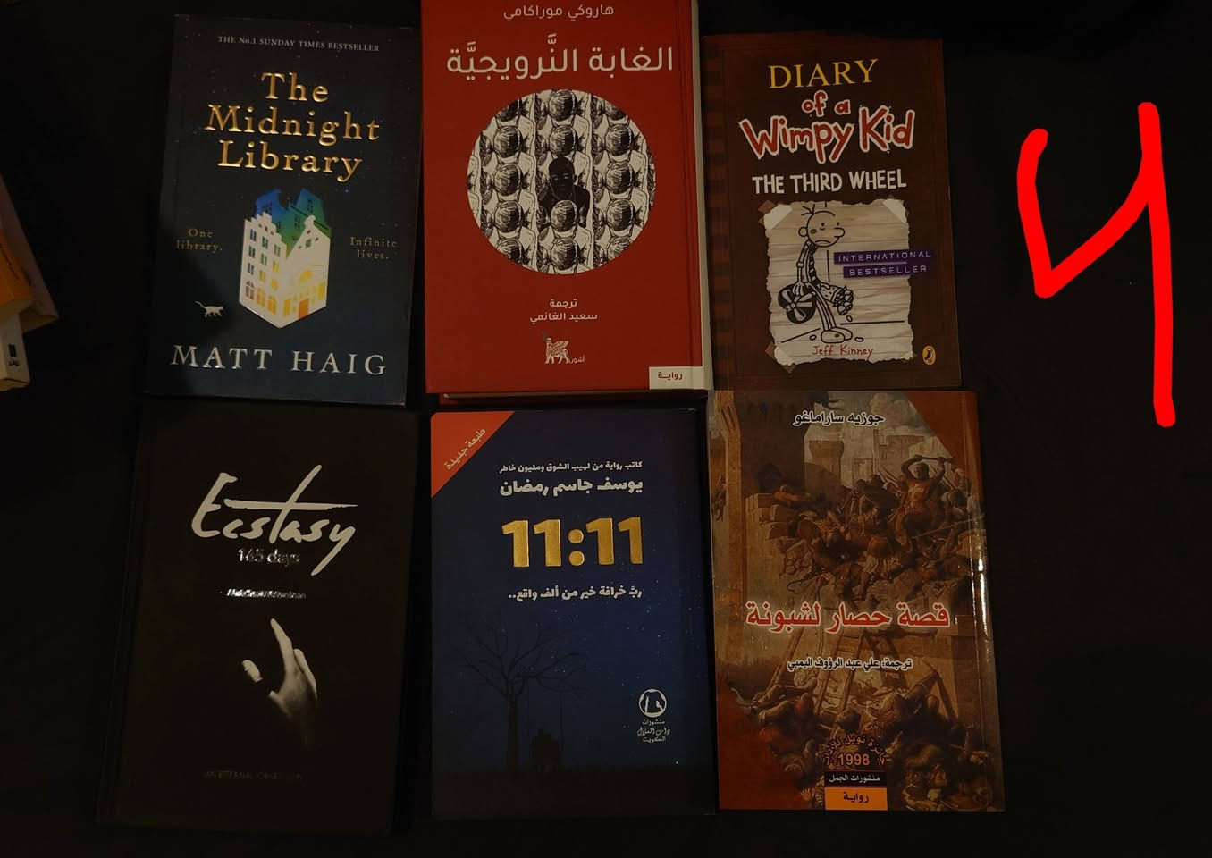 السلام عليكم كتب مستعمله و جديده للبيع
كلهم على 3 عده الي بصوره اربعه جديدات الواحد على خمسه و الي بصوره خمسه الواحده على الف و الي بصوره سته على 55 جديد و جودته ممتازه و بيه مجال شويه


**إذا كنت صاحب هذا الإعلان وتريد حذفه لأي سبب، رجاءا أرسل رسالة إلى الدعم الفني**