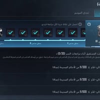 حساب ببجي • رقم مربوط • ٢٠٠ شدة